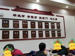 -九河居(荔湾路店)