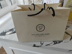 -PETIT PARIS 小巴黎(花园道店)