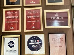 -成隆行·蟹王府(淮海店)