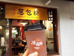 -苏堤停车场