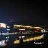 饭后散步好去处---