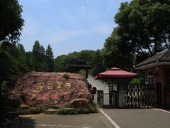-东湖落雁景区