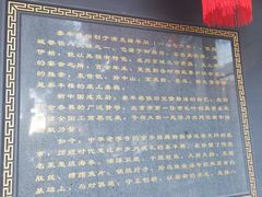 -泰丰楼(前门西大街店)