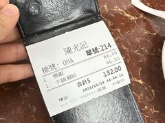 -陈光记烧腊店(罗保博士街店)