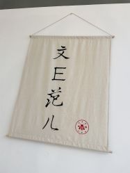 -文E范儿ZUMBA尊巴舞蹈