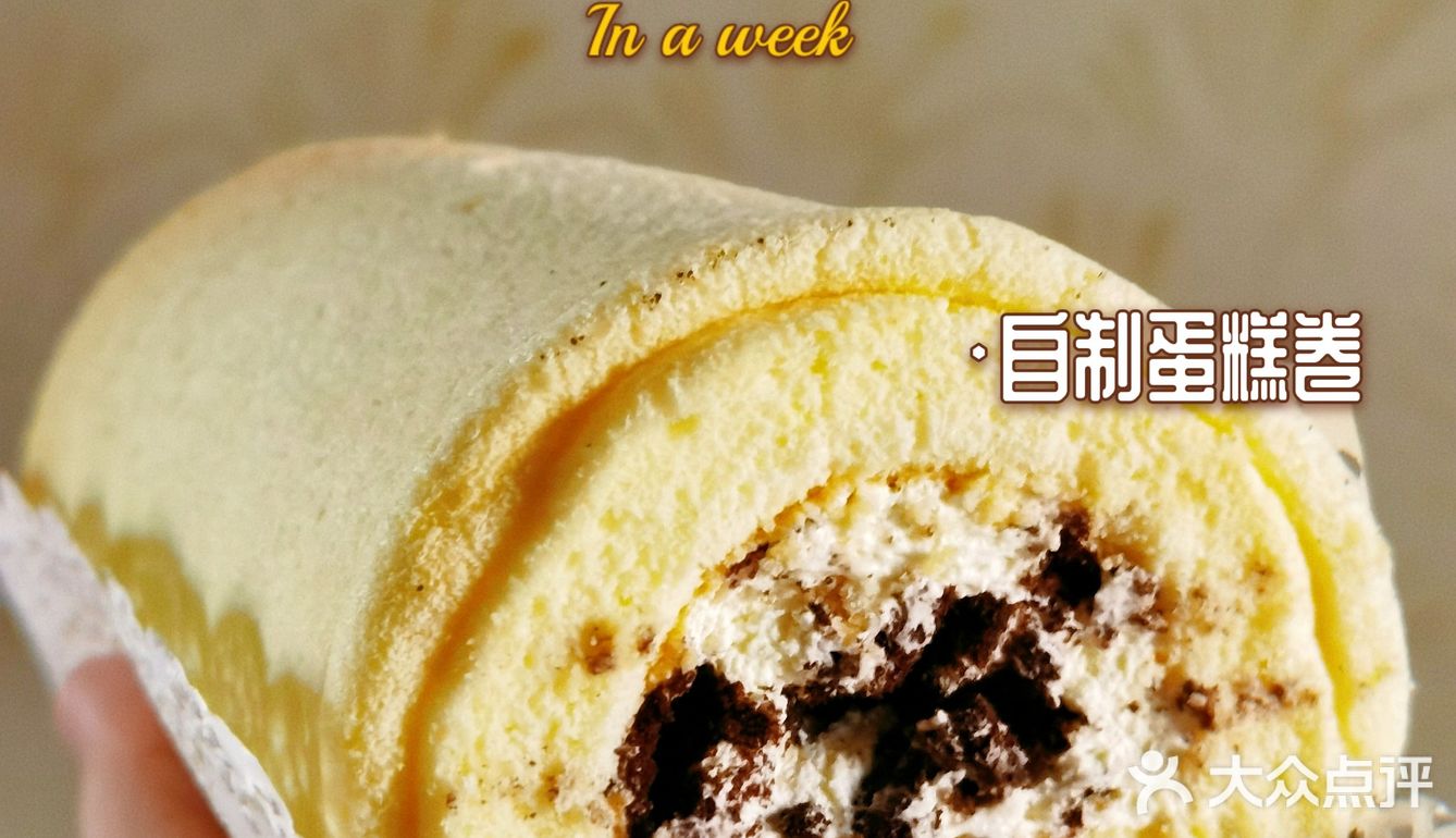 下午茶蛋糕卷🍰宅家不出门也可以吃上〰