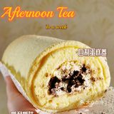下午茶蛋糕卷🍰宅家不出门也可以吃上〰