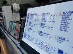 -茶百道(春熙路银石广场店)