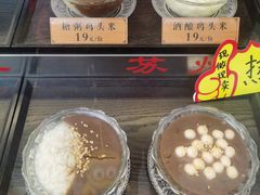 -朱鸿兴面馆(镇湖店)