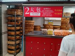 -王家沙点心店(南京西路总店)