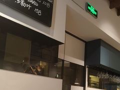 -La Strada(安福路店)