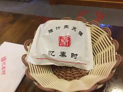 普通腊汁肉夹馍-忆秦时(银泰in77店)