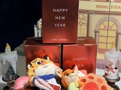 -王品牛排(杭州大厦店)