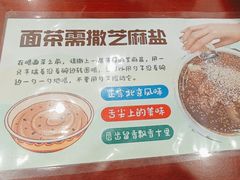 -护国寺小吃(地安门店)