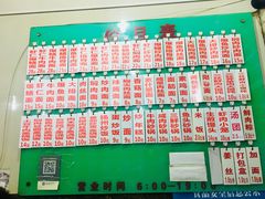 -老西白点心店