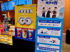 -瑞幸咖啡(清华科技园·唐诗主题店)