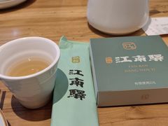 -江南驿·二十余年创意杭帮味(良渚玉鸟集店)