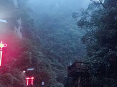 -尧治河旅游度假区