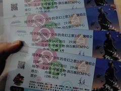 -华熙生物·润百颜ECM中心