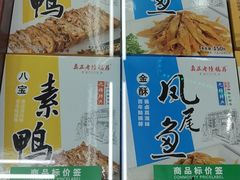 -采芝斋评弹茶馆(观前街店)