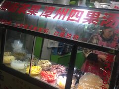 -猫咪博物馆(顶澳仔猫街店)