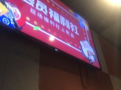门面-海底捞火锅(银泰中心店)