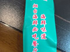 -小红鲸·海鲜餐厅(轸大路店)