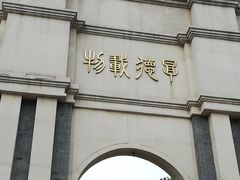 -华声天桥民俗文化园