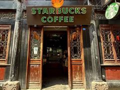 -星巴克(成都锦里店)