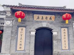 -平安桥天主教堂