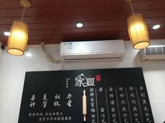-家宴·灌蛋·沙茶面(曾厝垵店)