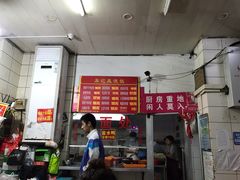 -易记皮肚面(明瓦廊店)