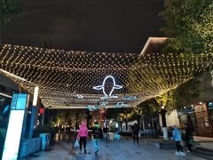 -九田家黑牛烤肉料理(华侨城店)