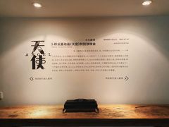 -苏州本色美术馆