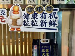 -金典银峰老鹅馆·昆山菜(亭林公园店)