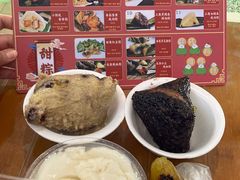 -鼎香皇高佬苏裹蒸粽