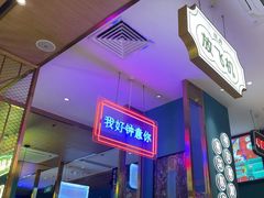 -顺粤楼·粤菜·点心(融创茂店)
