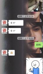 -花师傅