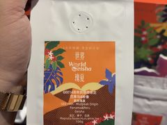 -Gee Coffee Roasters(万象天地店)