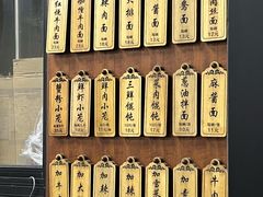 -万寿斋(山阴路店)