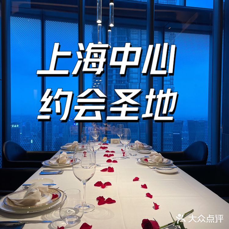 带妈妈约会七夕套餐