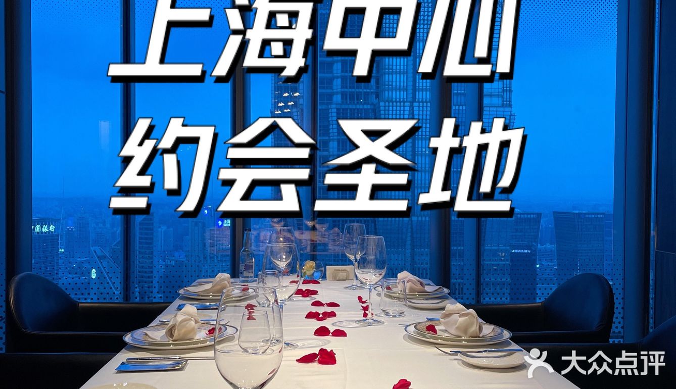 带妈妈约会七夕套餐