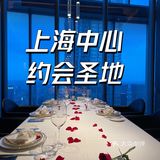 带妈妈约会七夕套餐