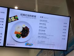 菜单-贝林大翅鲸简餐厅(国家海洋博物馆店)