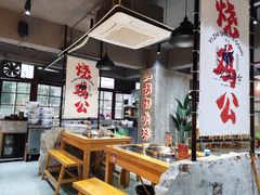 -一只烧鸡公(解放碑店)