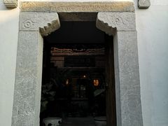 -香园茶社·金陵小灶(老门东店)