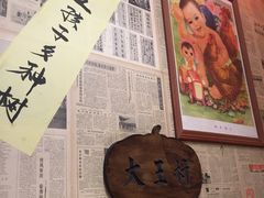 -金掌勺锅包肉(太原万达店)