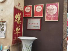 -轩记海鲜餐厅·四十五年老字号·经典粤菜(西区彩虹店)