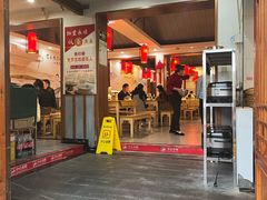 -人民食堂(电信南街店)