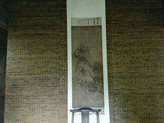 -黄公望隐居地